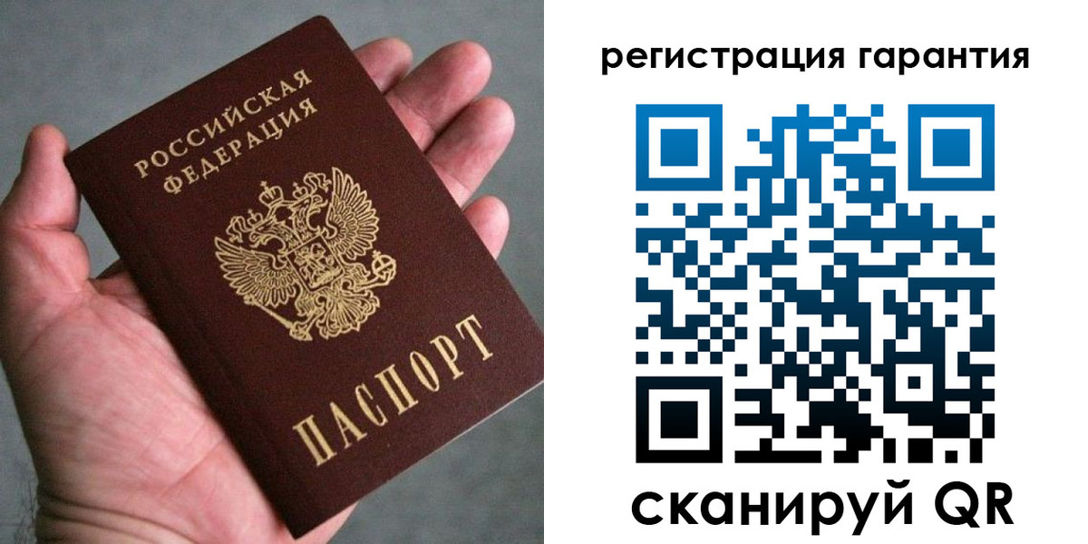 временная регистрация госуслуги в Байкальске