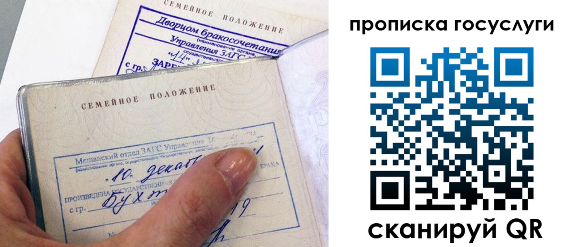 форма 3 в Байкальске